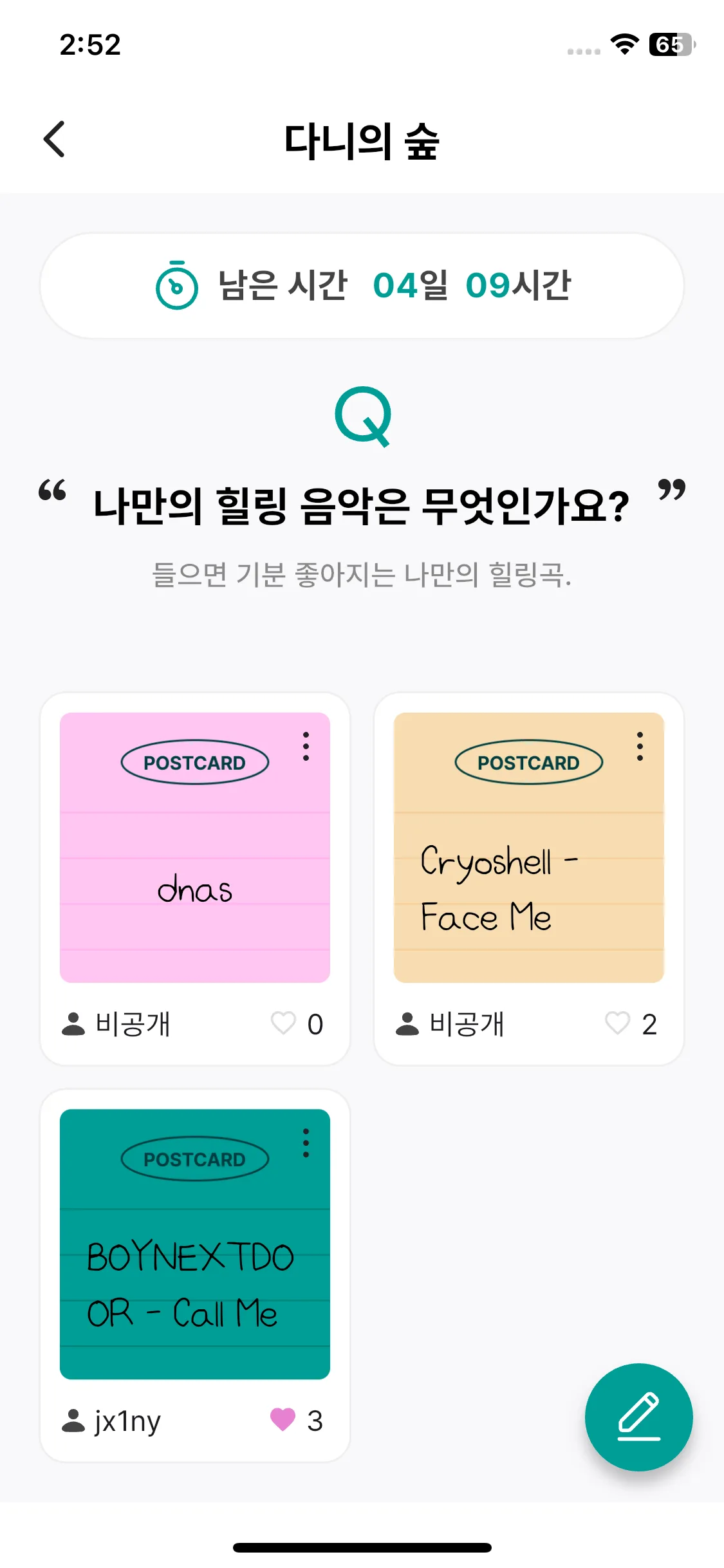 Test Image 25